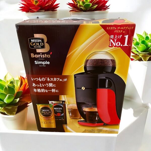新品・未使用 ネスカフェ ゴールドブレンド バリスタ シンプル NESCAFE Barista SPM9636-R