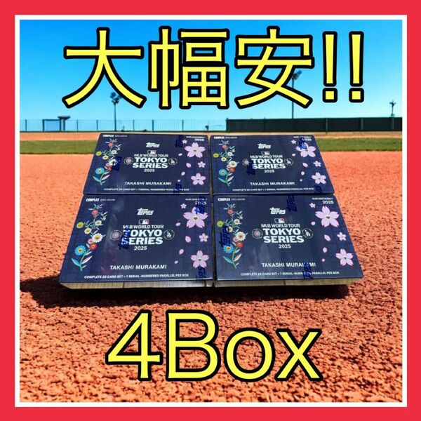大谷選手2枚入 2025 Topps MLB World Tour Tokyo Series 村上隆×MLB 4Box