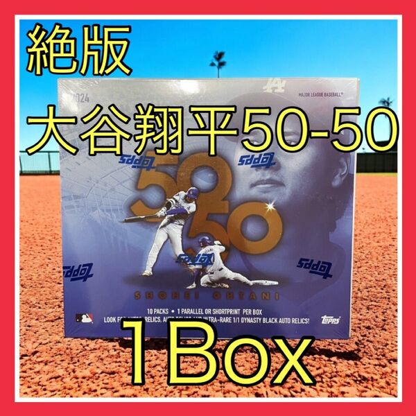 トレカクーポン出てます【絶版!!】2024 Topps 大谷翔平 50-50 1BOX シュリンク付き