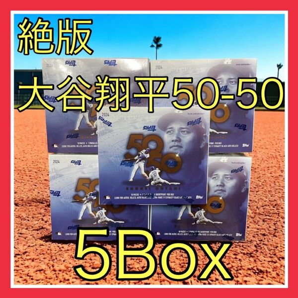 トレカクーポン出てます【絶版!!】2024 Topps 大谷翔平 50-50 5BOX シュリンク付き