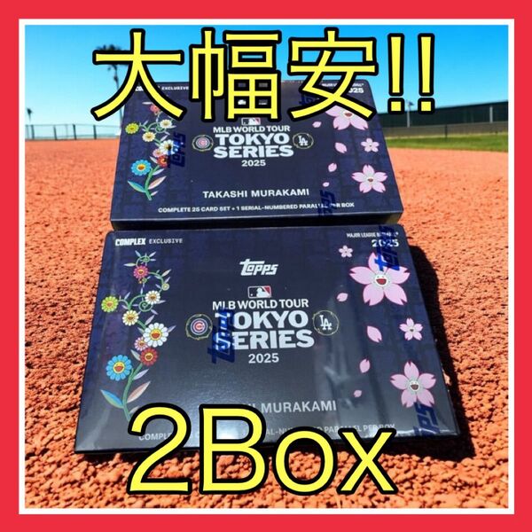 トレカクーポン出てます 2025 Topps MLB World Tour Tokyo Series 村上隆×MLB 2Box