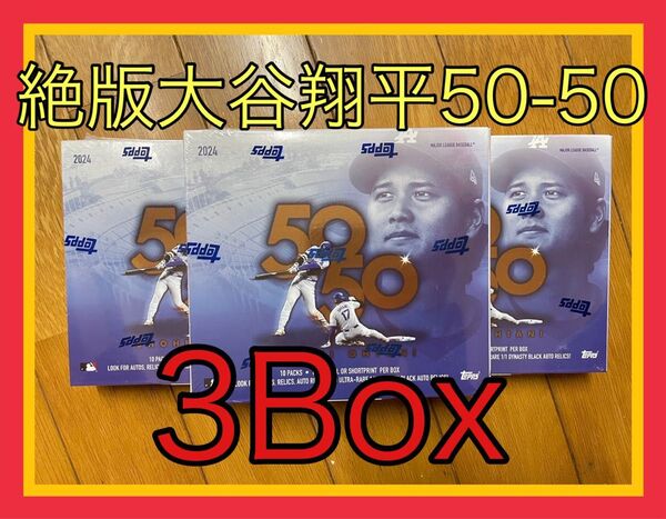 【絶版!!】2024 Topps 大谷翔平 50-50 3BOX シュリンク付き