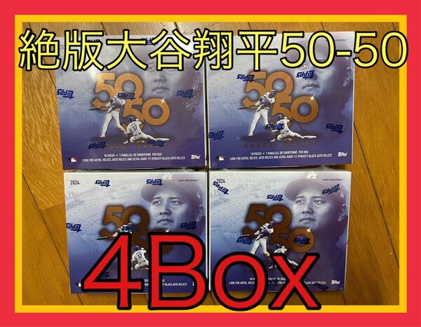 【絶版!!】2024 Topps 大谷翔平 50-50 4BOX シュリンク付き
