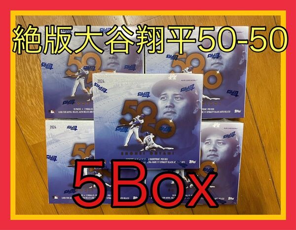 【絶版!!】2024 Topps 大谷翔平 50-50 5BOX シュリンク付き