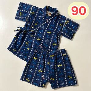 くろわっさんすベベ 甚平 浴衣 とんぼ ネイビー 90