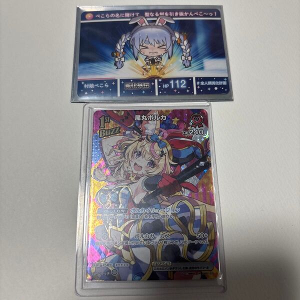 ヴァイス ホロライブ 尾丸ポルカ シークレット SP サイン Reバース 兎田ぺこら PP 1stbuzz