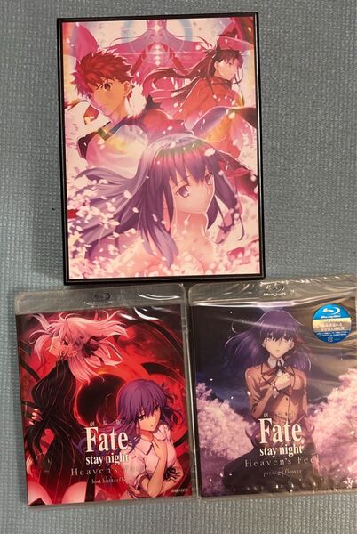 劇場版Fate/stay night Heaven'sFeel 一章〜三章セット