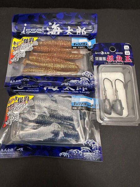 NO.5980 一誠海太郎 キャラメルシャッド3.5 スイミング根魚玉28g 未開封品3点セット