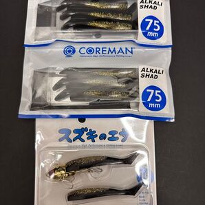 NO.5869 コアマンセット VJ-16 1点 アルカリシャッド 75 2点 未開封品3点セット