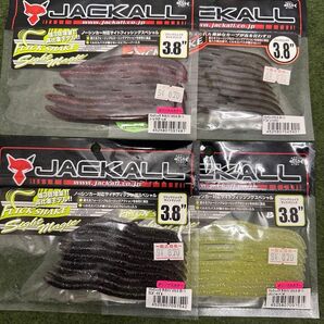 専用出品 NO.5850 ジャッカル フリックシェイク3.8in 未開封品4点セット