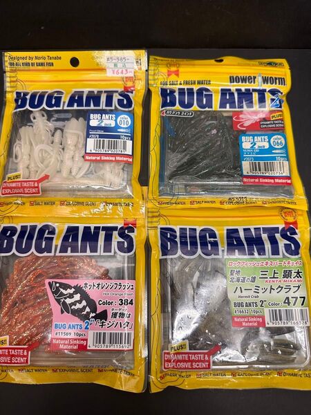 NO.6009 エコギア バグアンツ 2インチ 未開封品4点セット