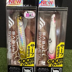 NO.6027 ジャッカル JACKALL サブル スイムメタル 45g 未開封品2点セット
