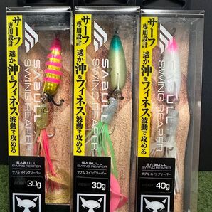 NO.6029 ジャッカル サブル スイングリーパー 40g1点 30g2点 未開封品3点セット