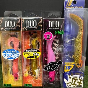 NO.6030 ヒラメ・マゴチ ルアーセット 未開封品4点セット