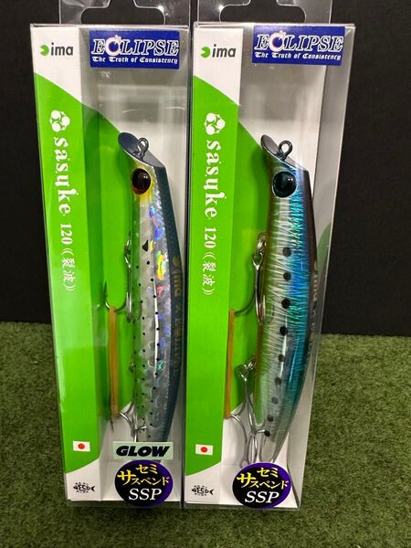 NO.6037 エクリプス×アムズデザインコラボモデル sasuke 120 裂波 SSP 未開封品2点セット