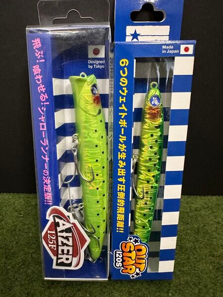 NO.6041 BlueBlue アイザー125F OUTSTAR120S 未使用品2点セット