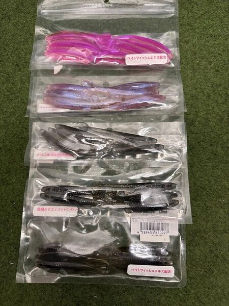 NO.6060 YGラボ ウィッチミノー3.5in 開封品5点セット