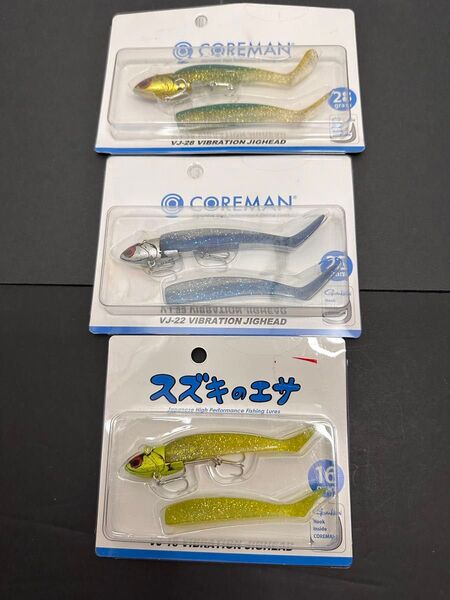 NO.6068 コアマン VJ-16 VJ-22 VJ-28 未開封品3点セット