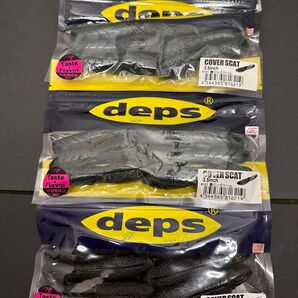 NO.6074 カバースキャット 3.5インチ 未開封品3点セット