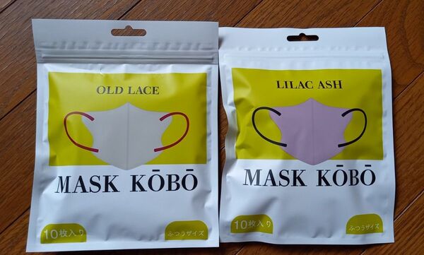 MASK KOBO ふつうサイズ マスク20枚★迅速 匿名発送★おまけつき