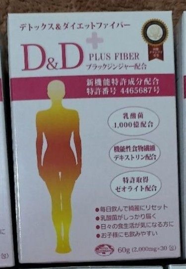 ダイエットファイバー デトックス 30包 エコロインターナショナル