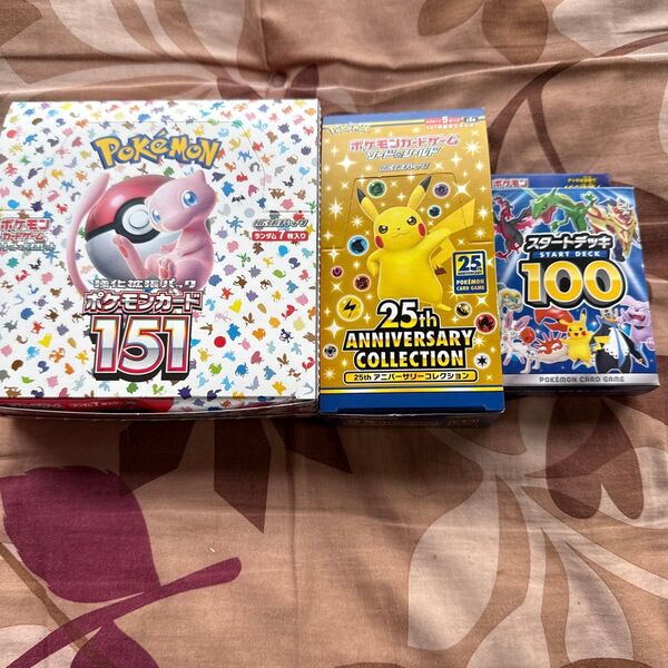 ポケモンカード ポケモンカード151 25th アニバーサリーコレクション スタートデッキ100 空箱