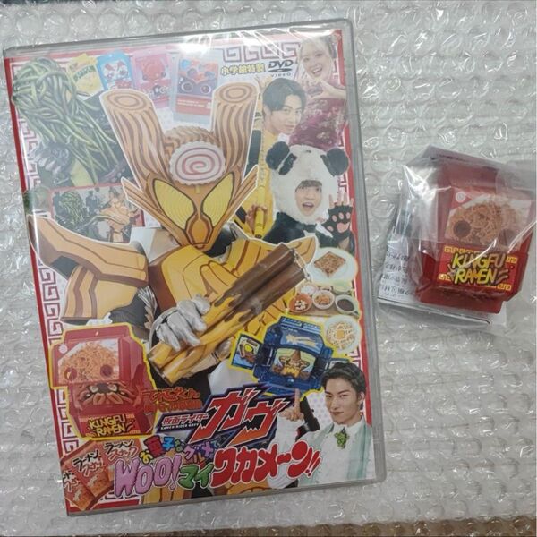 仮面ライダーガヴ 超バトルDVD DXカンフーラーメン ゴチゾウ