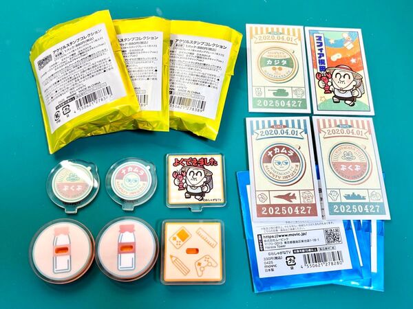 わしゃがなTV あつまれ!わしらんち めんこ スタンプ