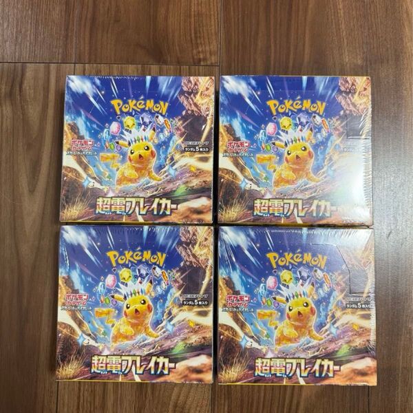 ポケモンカードゲーム 超電ブレイカー 4BOX シュリンク付