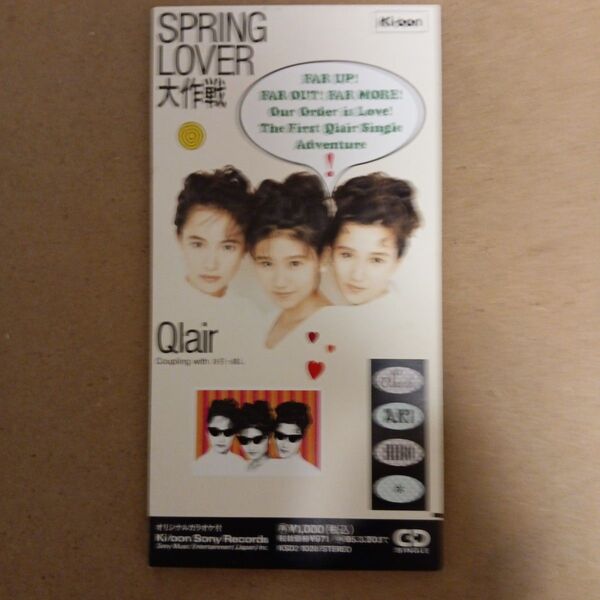 Qlair クレア SPRING LOVER 大作戦 2枚組 8cm CD