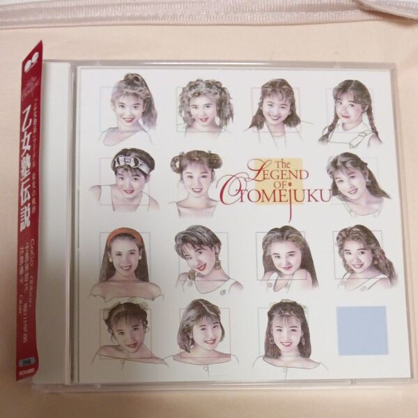 乙女塾伝説 THE LEGEND OF OTOMESJUKU 2枚組 CD 帯付き CoCo ribbon Qlairクレア