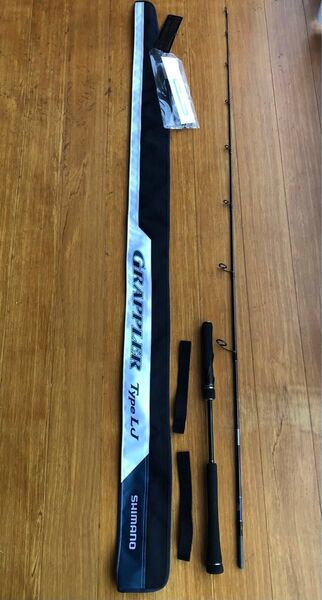 【未使用】SHIMANO シマノ グラップラータイプLJ S63-2 ライトジギング ロッド
