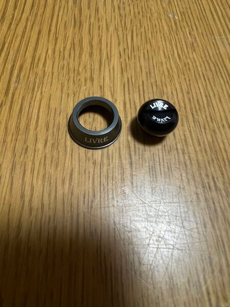 リブレカスタムバランサー・スカート&ヘッドキャップ新品未使用。
