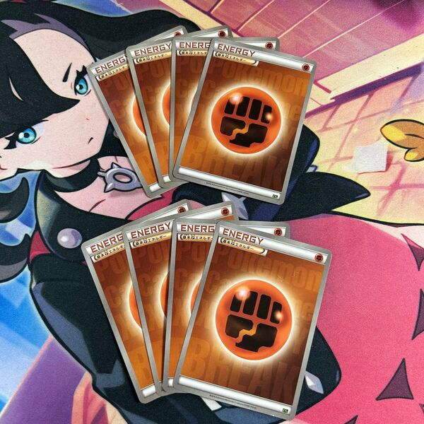ポケモンカード 基本闘エネルギー8枚 BREAKノーマル仕様
