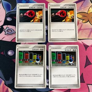 ポケモンカード エネルギーつけかえ2枚 エネルギー転送2枚