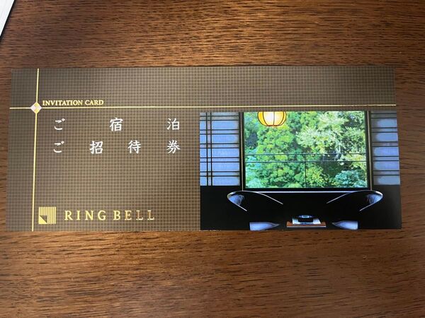 ホテルオークラ京都 ペアご宿泊券