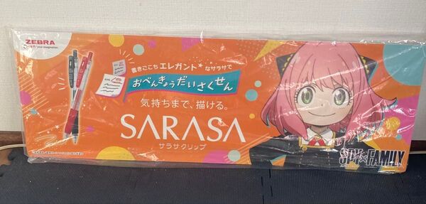 スパイファミリーSPY×FAMILYアーニャ非売品店舗販促パネルSARASA