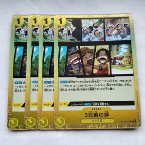 ワンピースカード 3兄弟の絆 C
