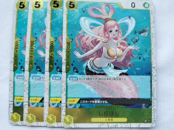 ワンピースカード しらほし UC 海賊旗ミラー ホロ ホイル加工