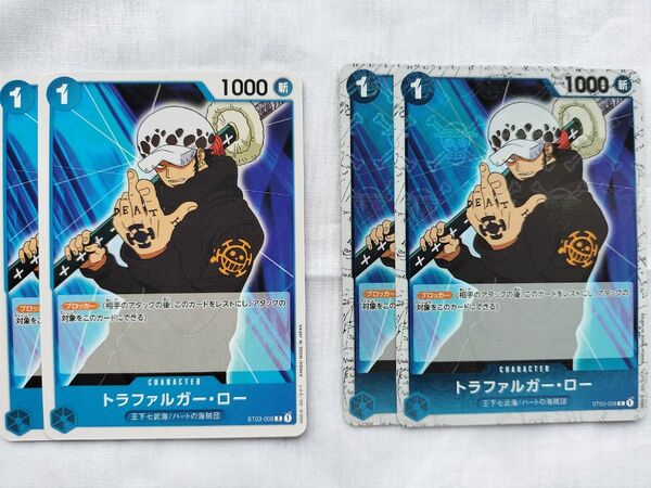 ワンピースカード トラファルガー・ロー C 海賊旗ミラー ホロ ホイル加工