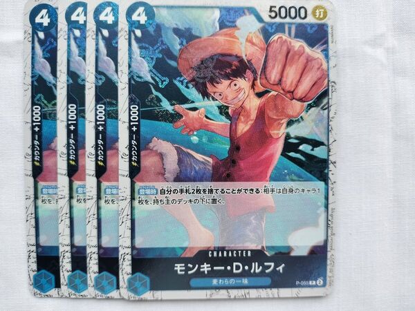 ワンピースカード P ルフィ 海賊旗ミラー ホイル加工 ホロ