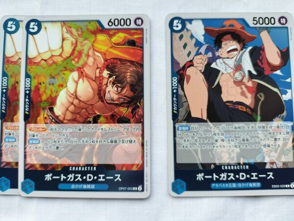ワンピース カードゲーム R ポートガス・D・エース