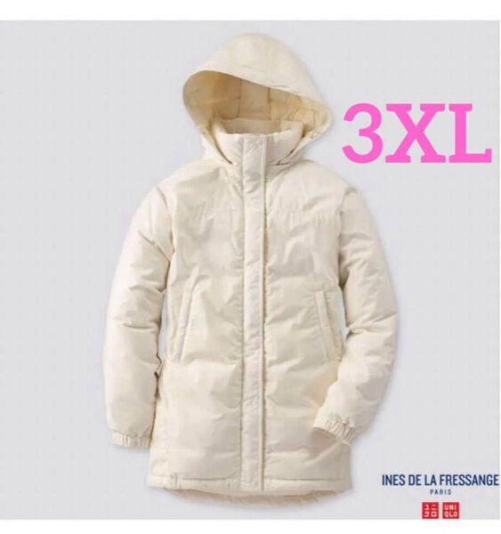 ★シーズンオフ価格中★UNIQLO INES DE LA FRESSANGE オーバーサイズダウンパーカー オフホワイト 3XL