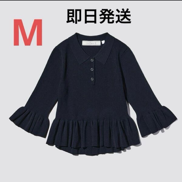 gu リブポロセーター m