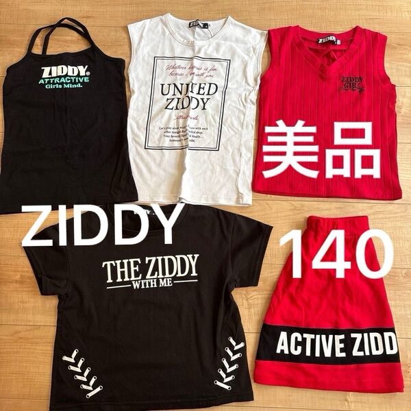 お値下げziddy140夏服まとめ売り