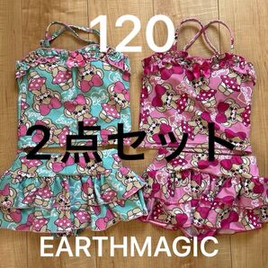 EARTHMAGIC水着120
