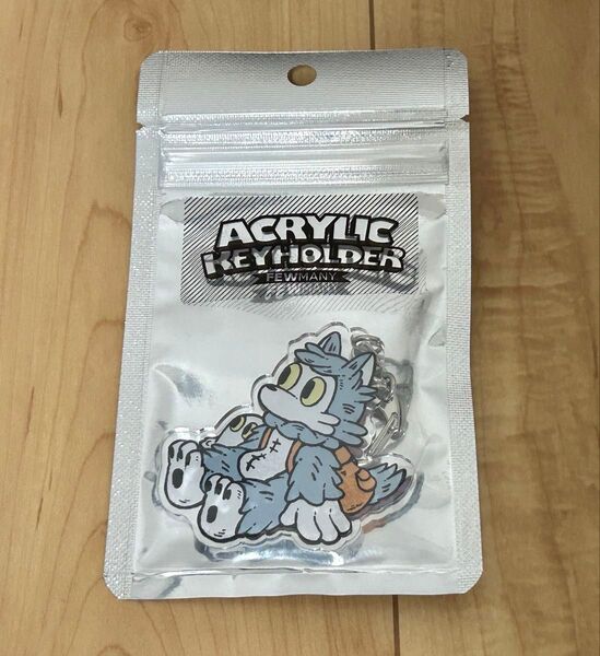 あらいきりこ おおかみくんアクリルキーホルダー新品
