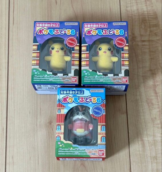 バンダイ ポケモふどーる6 ピカチュウ2個&ホゲータセット新品