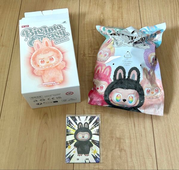 POPMART ラブブ Big into Energyシリーズ ぬいぐるみペンダント シークレットID