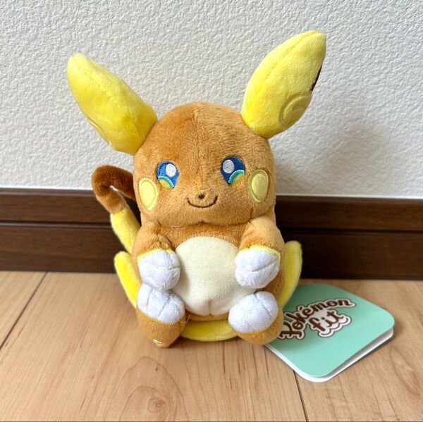 ポケモンセンター限定ポケモンfitぬいぐるみアローラライチュウ
